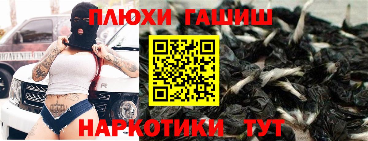 ГАШИШ Ice-O-Lator  Вход с VPN  ГАШ убойный  купить наркоту  Тольятти  ГАШ 