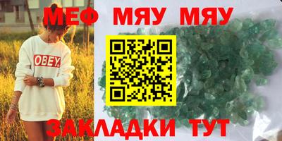 прущие грибы Пугачёв
