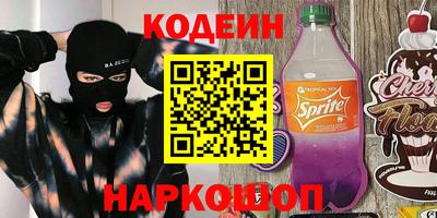 Альфа ПВП Партизанск