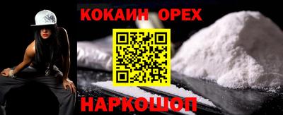 эйфоретик Первоуральск