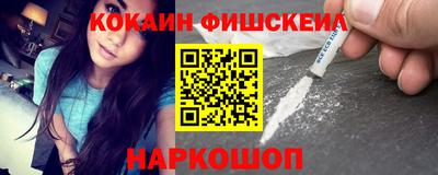 эйфоретик Первоуральск
