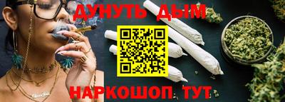 эйфоретик Первоуральск