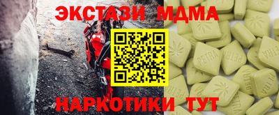 Альфа ПВП Партизанск