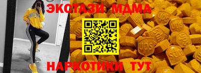 прущие грибы Пугачёв
