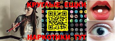 прущие грибы Пугачёв