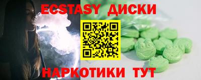 эйфоретик Первоуральск