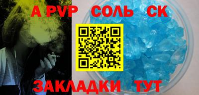 эйфоретик Первоуральск