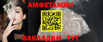 эйфоретик Первоуральск