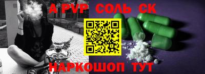 прущие грибы Пугачёв