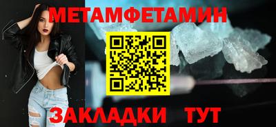 Альфа ПВП Партизанск