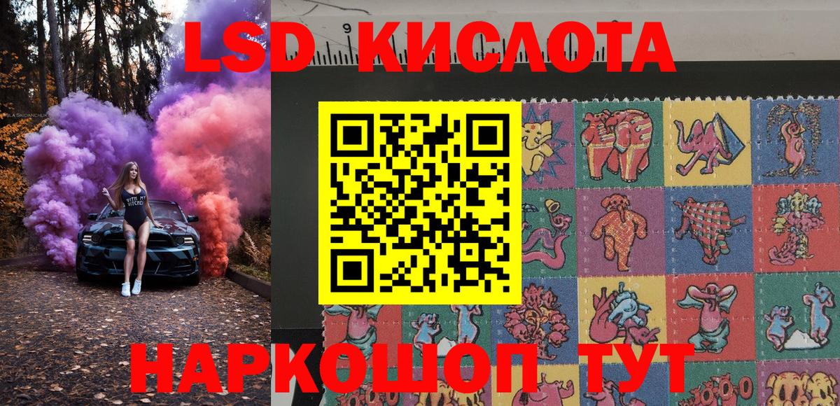 Марки NBOMe 1,5мг Тольятти