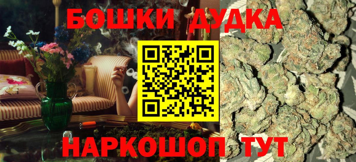 Канабис тримм  Шишки марихуана индика  Бошки Шишки AK-47  Тольятти  Вход с VPN 